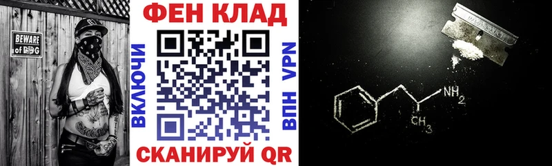 MEGA ONION  Петровск-Забайкальский  АМФЕТАМИН Розовый 