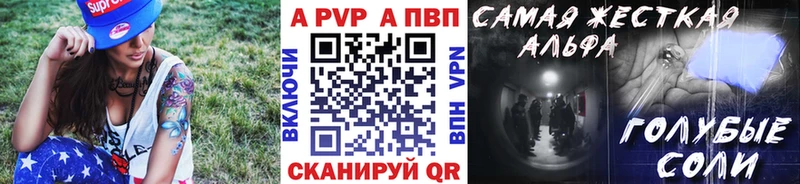 Alfa_PVP кристаллы  Петровск-Забайкальский 