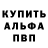 МЕТАДОН белоснежный Brawllife