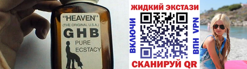 где найти наркотики  Петровск-Забайкальский  omg онион  БУТИРАТ Butirat 