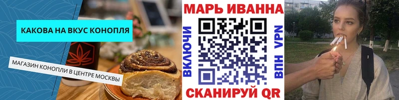 кракен Петровск-Забайкальский Еда ТГК марихуана