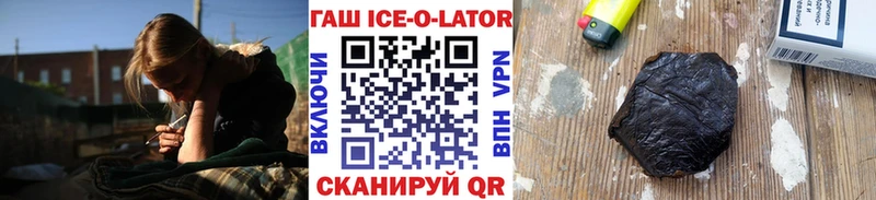 ГАШИШ гарик Петровск-Забайкальский