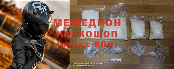 наркотики Новокубанск