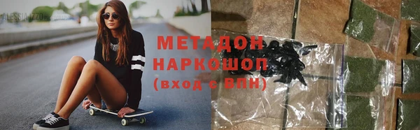 mdma Новодвинск
