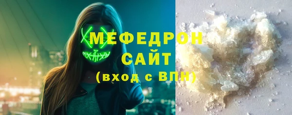 альфа пвп VHQ Нязепетровск