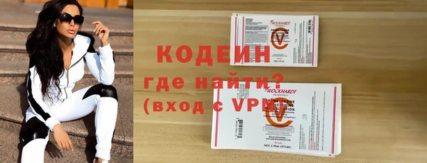 наркотики Новокубанск
