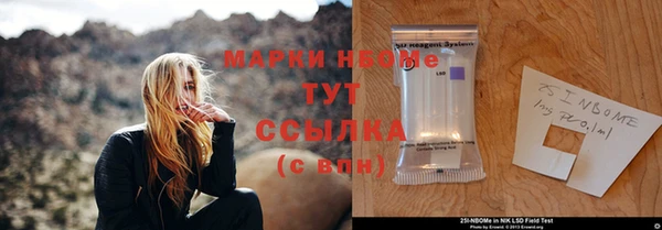 меф Болотное