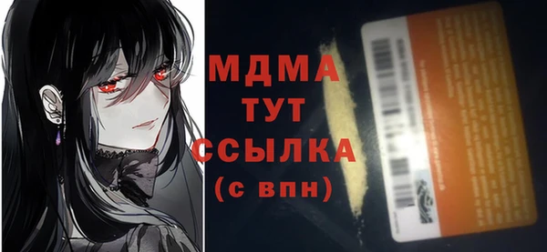 mdma Новодвинск
