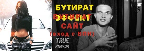 наркотики Новокубанск
