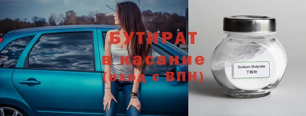 хмурый Новозыбков