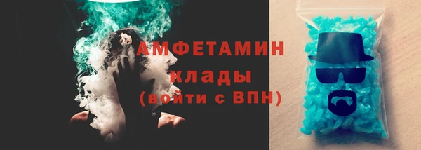 наркотики Новокубанск