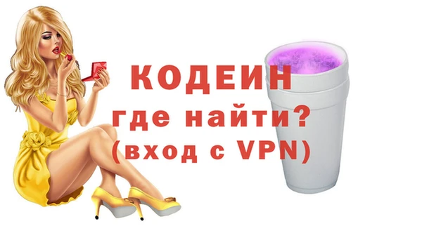 наркотики Новокубанск