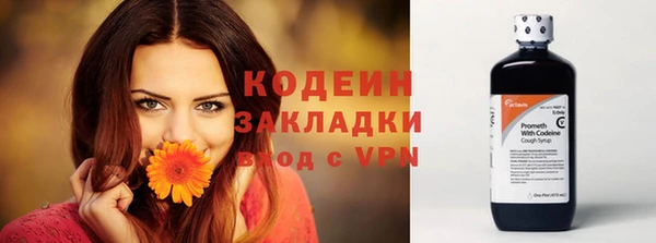 меф Болотное