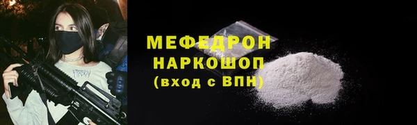 наркотики Новокубанск