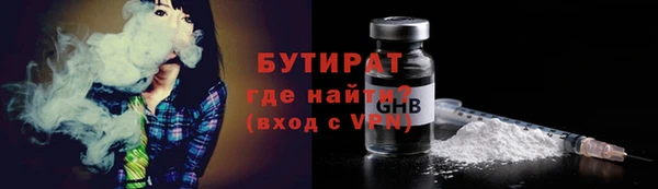 наркотики Новокубанск