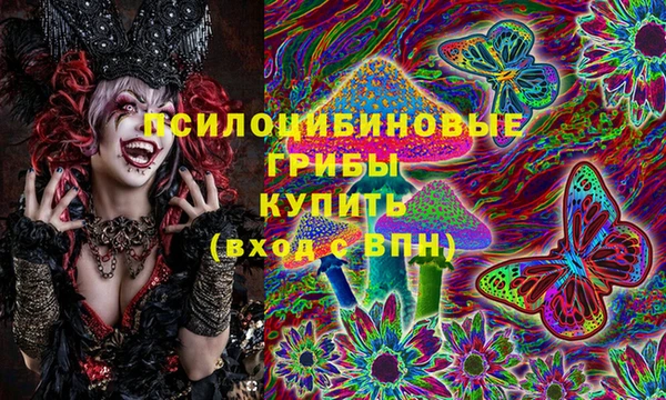 наркотики Новокубанск