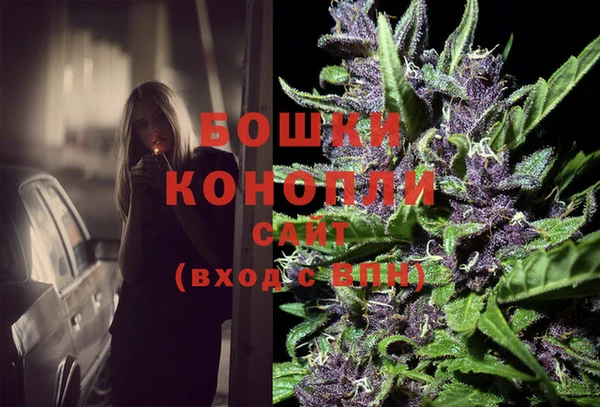 альфа пвп VHQ Нязепетровск