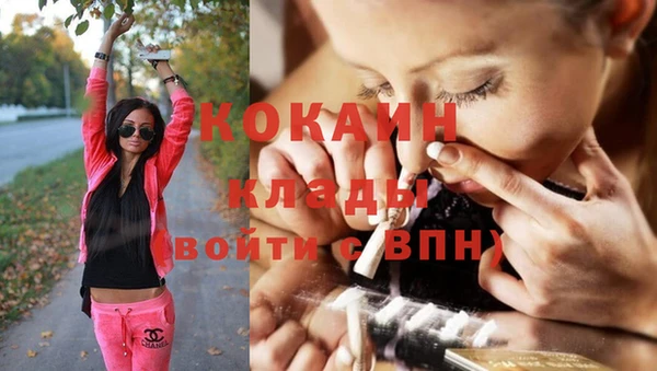 наркотики Новокубанск
