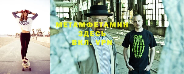 хмурый Новозыбков