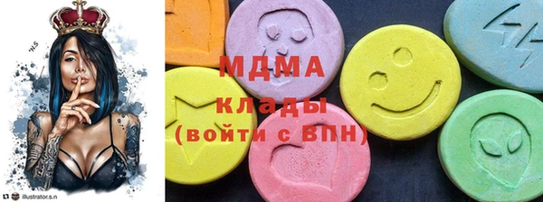 MDMA Няндома