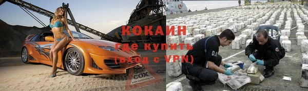 гашиш Болохово