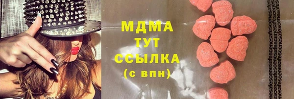 хмурый Новозыбков