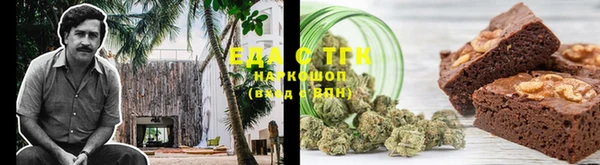меф Болотное
