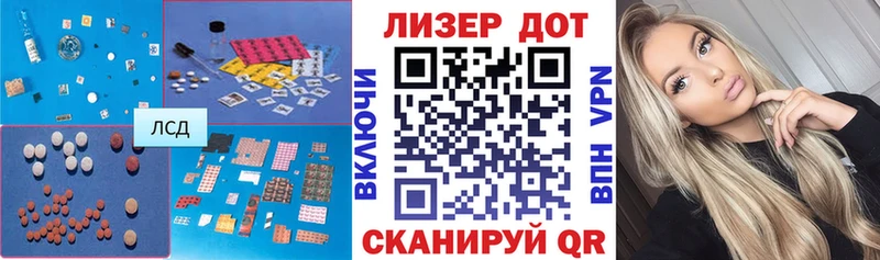 ЛСД экстази ecstasy  ОМГ ОМГ ССЫЛКА  Петровск-Забайкальский 