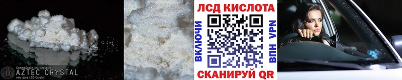 ЛСД экстази кислота Петровск-Забайкальский