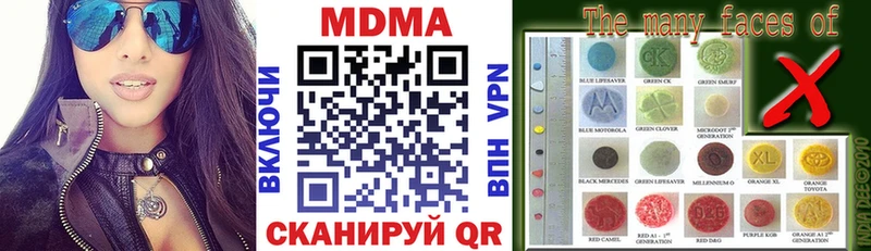 MDMA VHQ  кракен ТОР  мориарти как зайти  Петровск-Забайкальский 