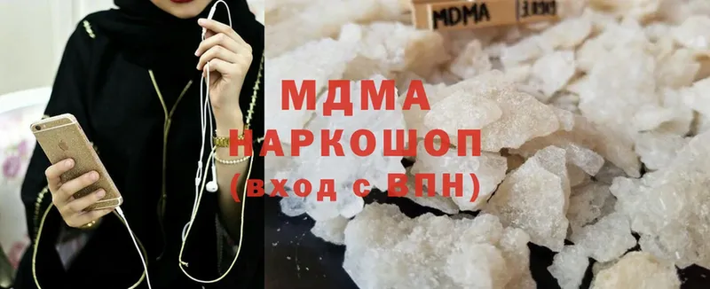 MDMA VHQ  что такое наркотик  мега tor  Петровск-Забайкальский 