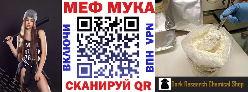 МЕФ 4 MMC  Петровск-Забайкальский 