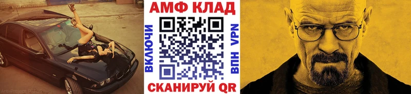 Метамфетамин кристалл  Петровск-Забайкальский 