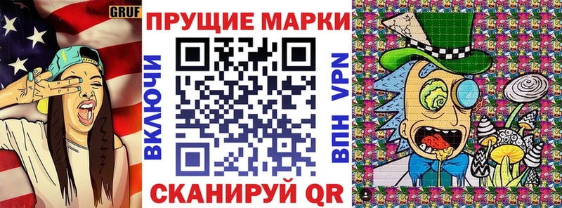 OMG как войти магазин наркотиков Петровск-Забайкальский Марки 25I-NBOMe 1,8мг