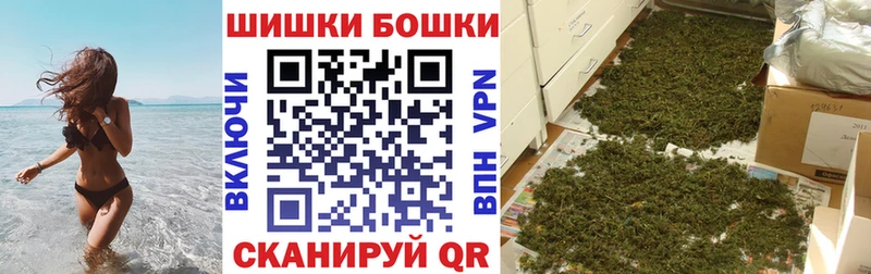 МАРИХУАНА марихуана  Петровск-Забайкальский 